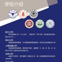 中经工信北京信息技术研究院组织文化艺术交流活动，促进科技与人文融合