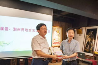 潮州市文艺骨干赴闽南三市开展学习采风交流活动