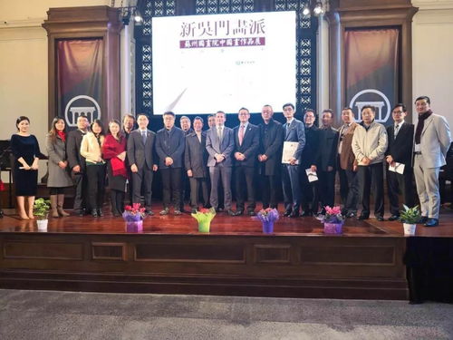 丹青为桥连友谊，吴门雅韵润新乡——苏州国画院作品展在新西兰成功举办