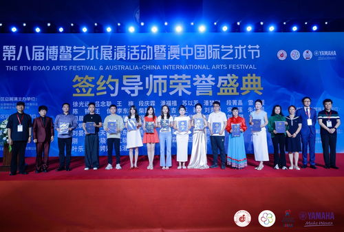 陈初应邀博鳌国际艺术节 共赴艺术之约，搭建文化交流新桥梁