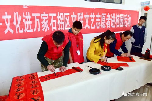 石拐区文联 文艺志愿点亮校园，文化薪火传递梦想